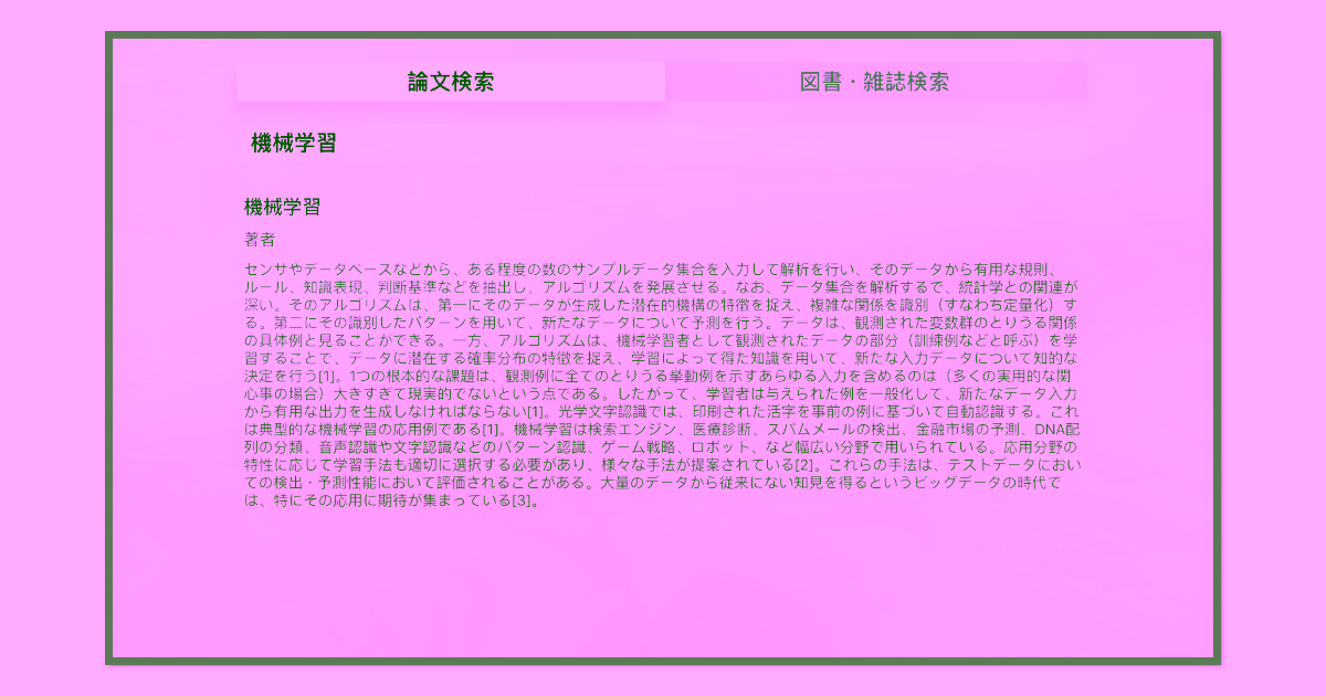surveys-tv-1