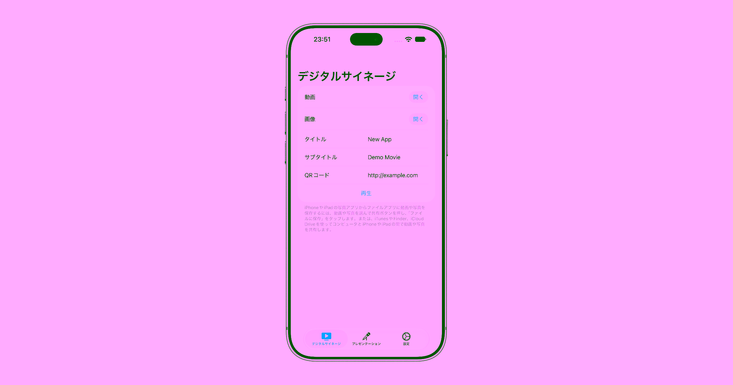 booth-play-5