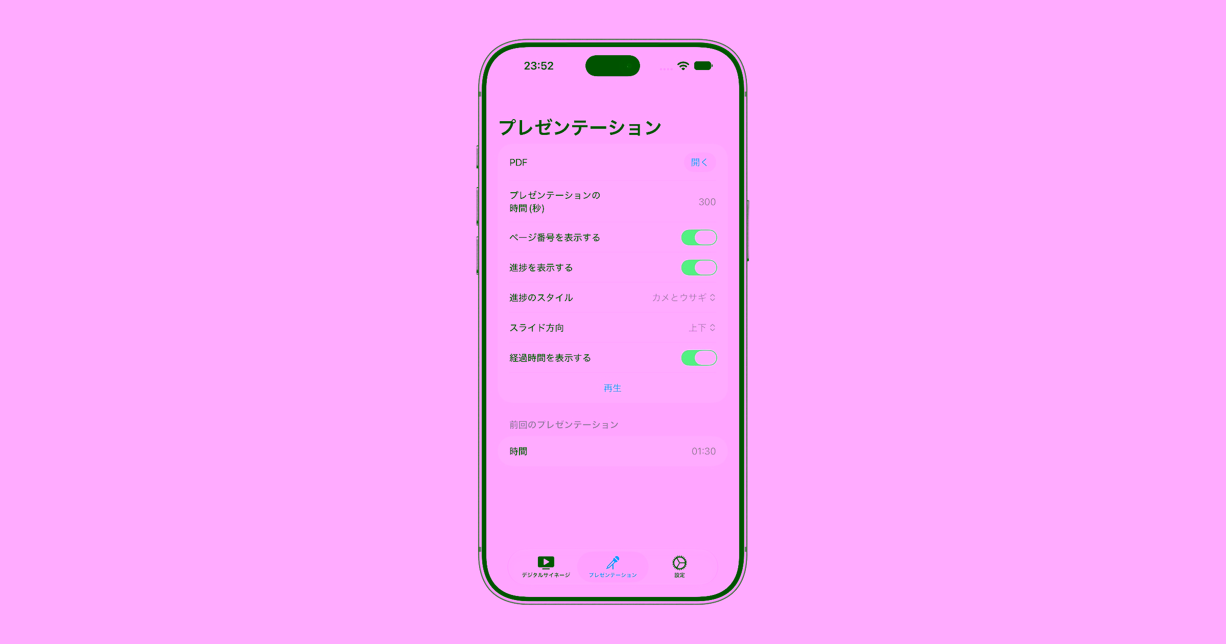 booth-play-7